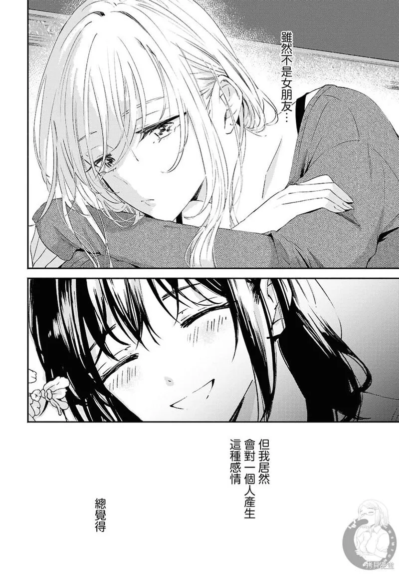 第13话 第15页