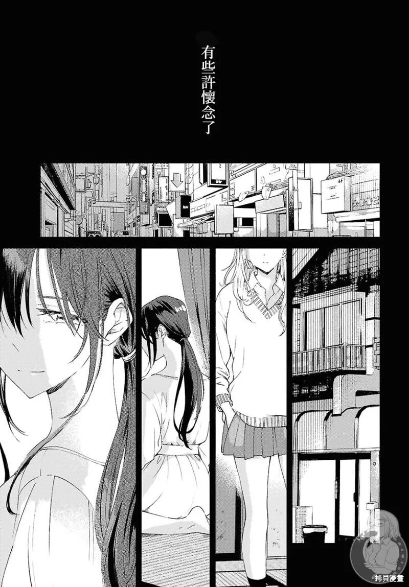 第13话 第16页