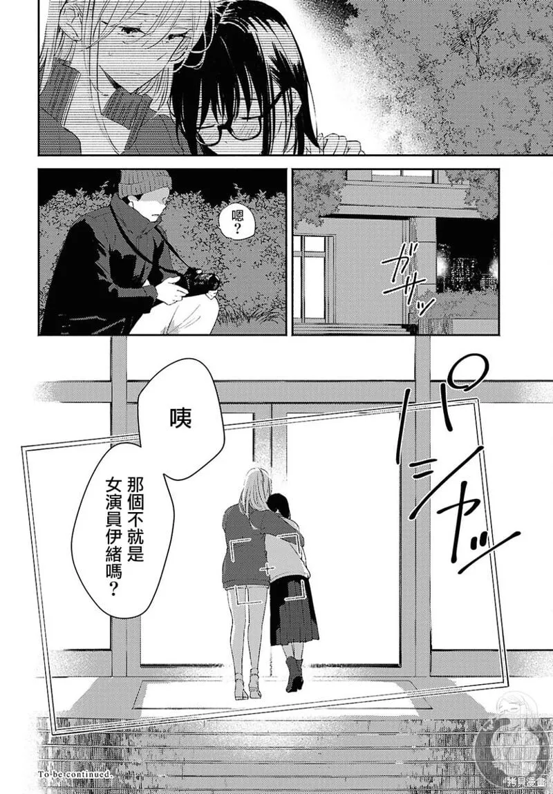 第13话 第35页
