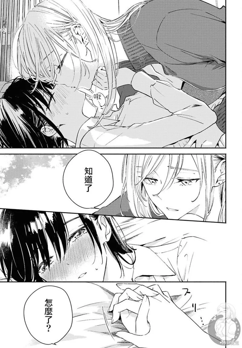第14话 第12页
