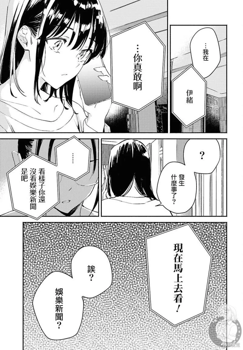 第14话 第25页
