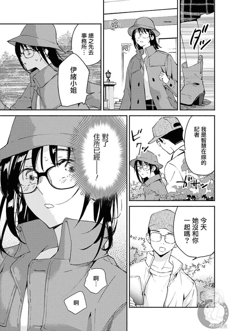 第14话 第27页