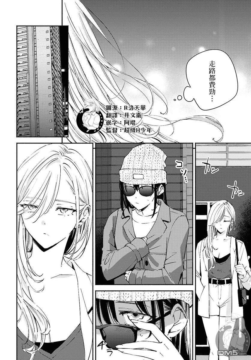 第15话 第15页