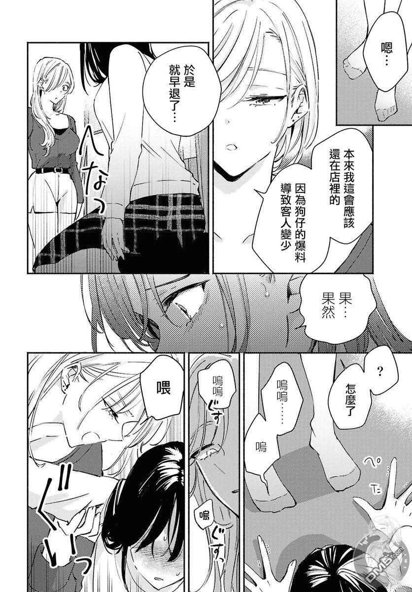 第15话 第17页