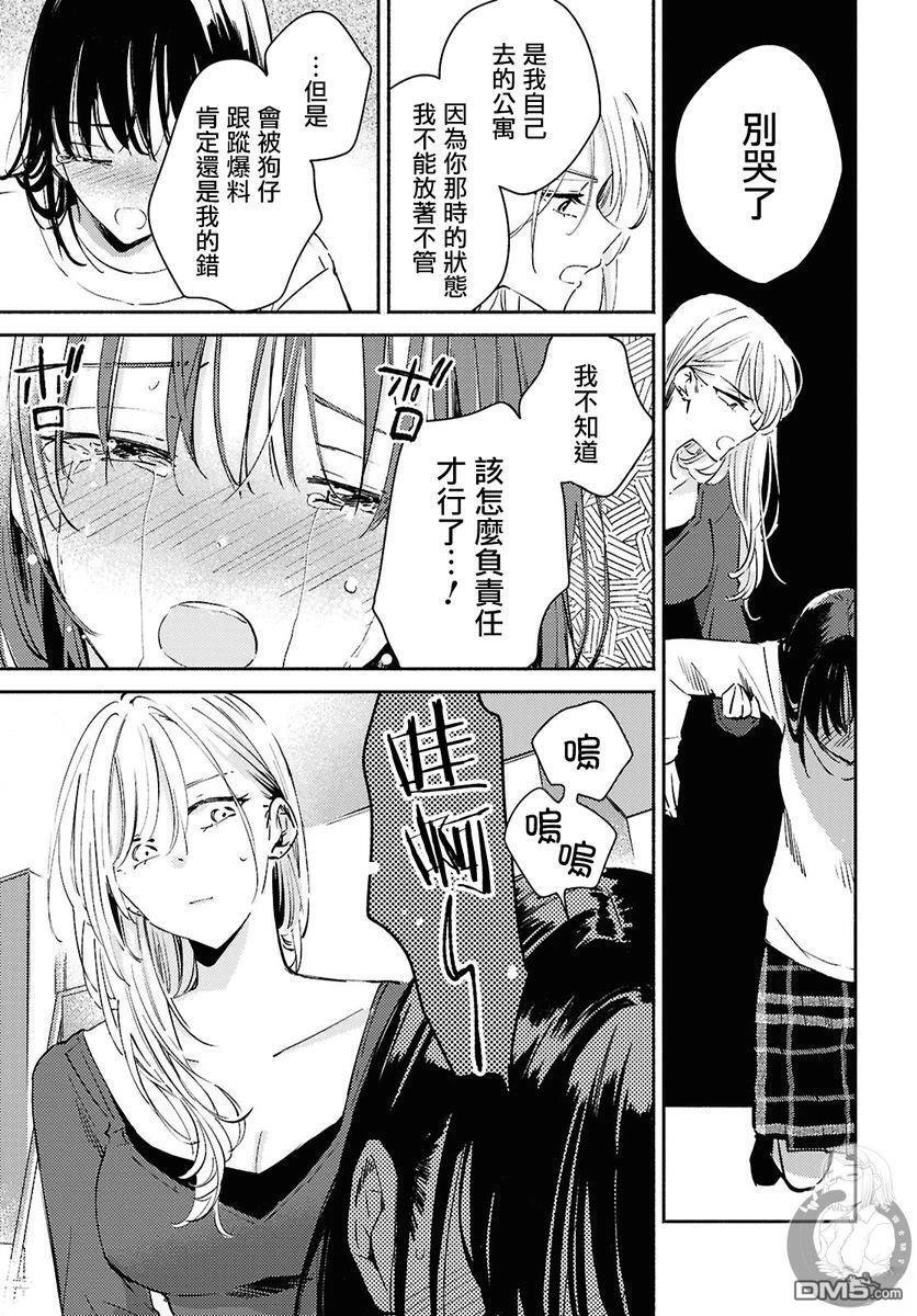 第15话 第18页