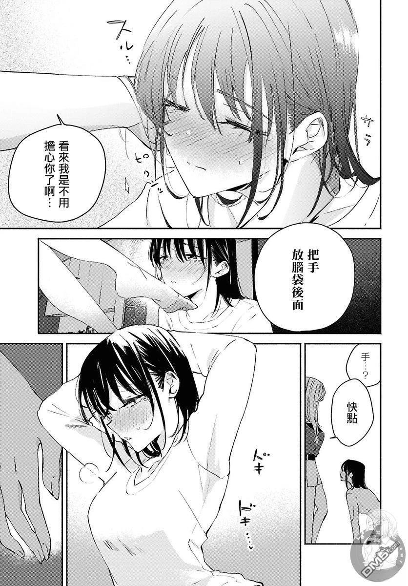 第15话 第22页