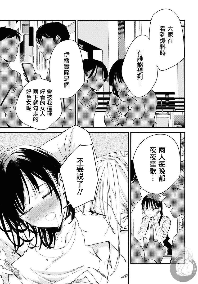 第15话 第24页