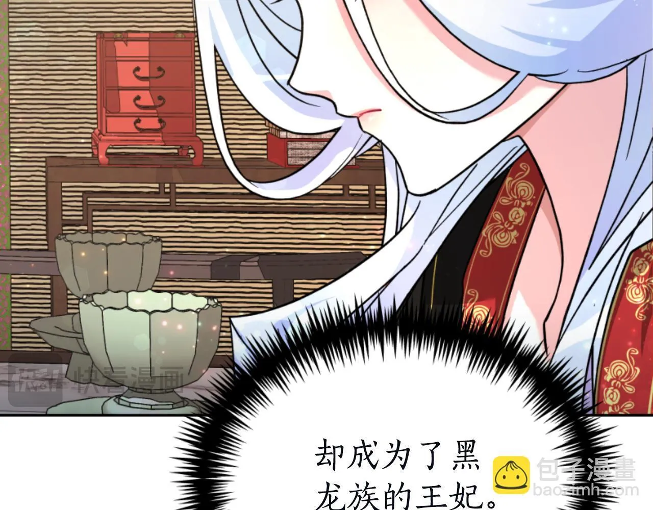 第4话 痛苦的一百年 第41页