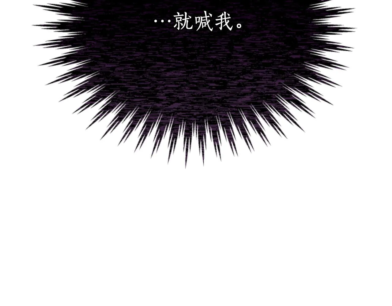 第4话 痛苦的一百年 第185页