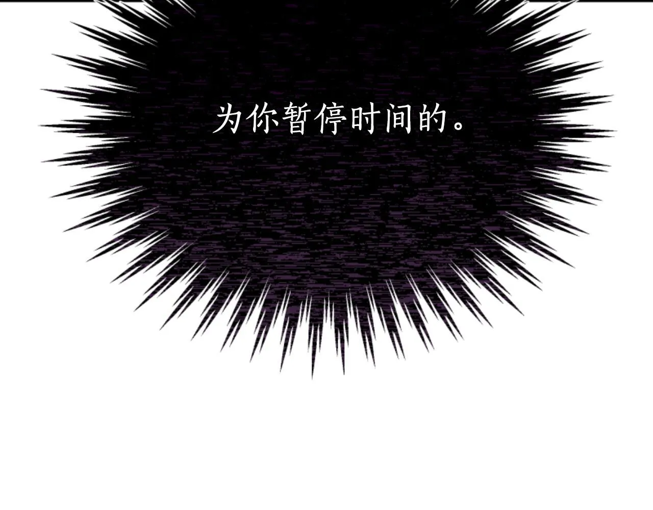 第4话 痛苦的一百年 第188页