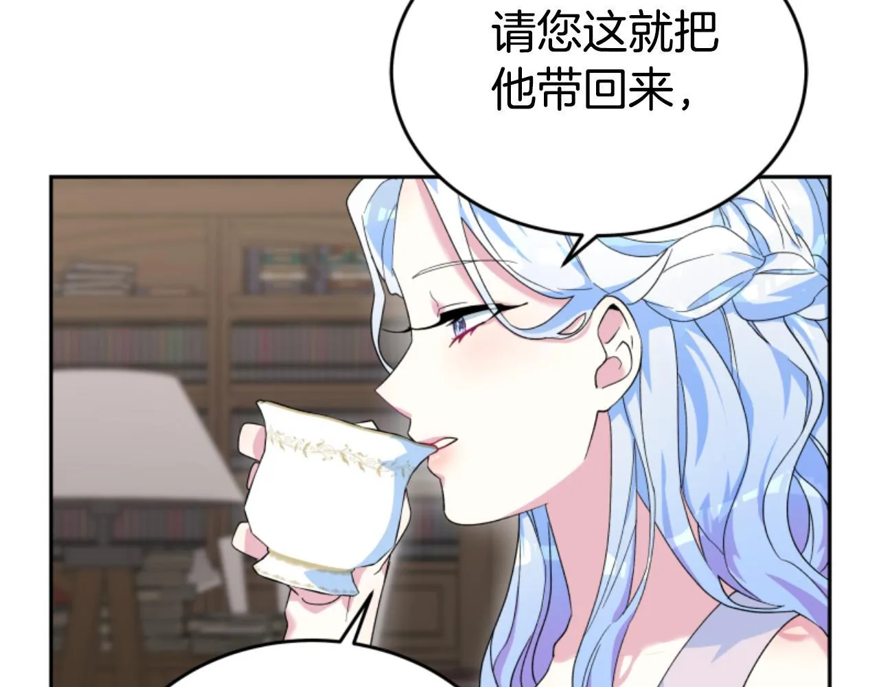 第6话 让弟弟回府 第26页
