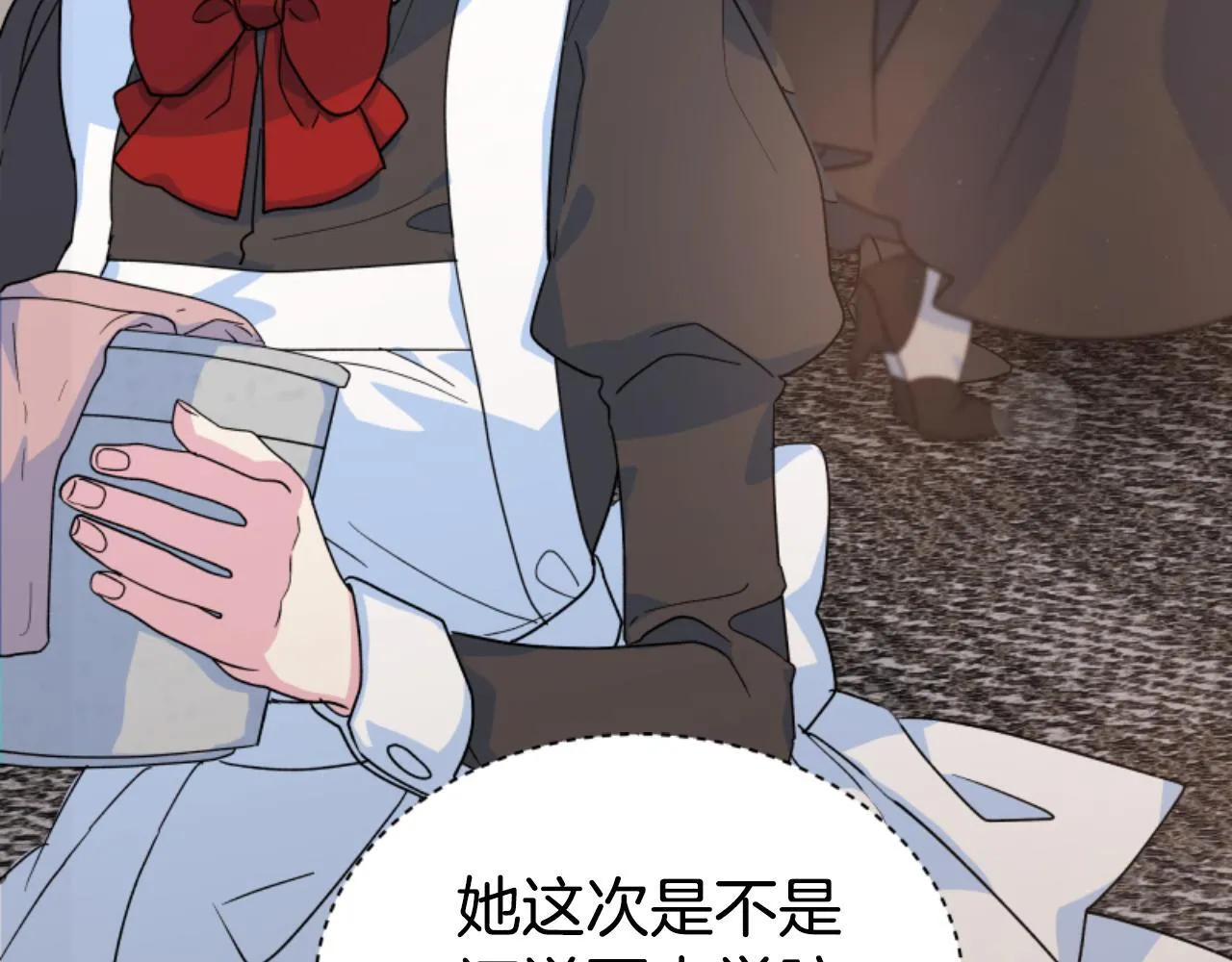 第6话 让弟弟回府 第56页