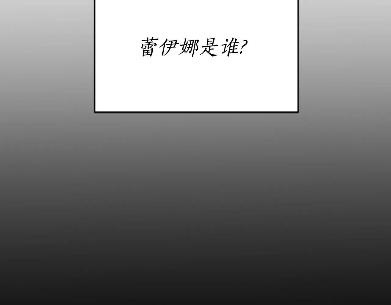 第6话 让弟弟回府 第60页