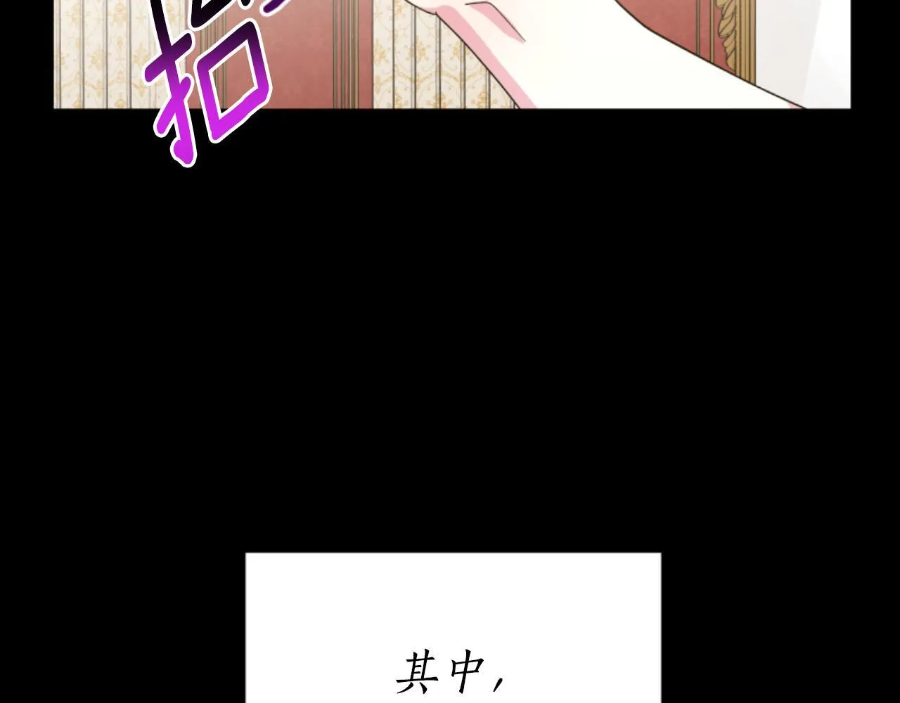 第6话 让弟弟回府 第64页