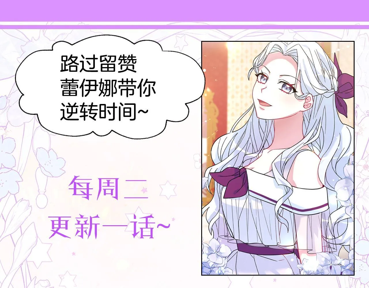 第6话 让弟弟回府 第198页