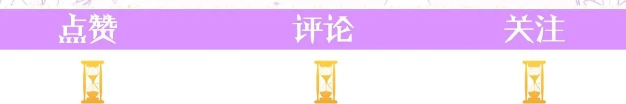 第6话 让弟弟回府 第199页