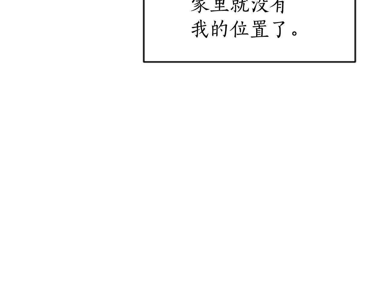 第10话 人不见了 第67页