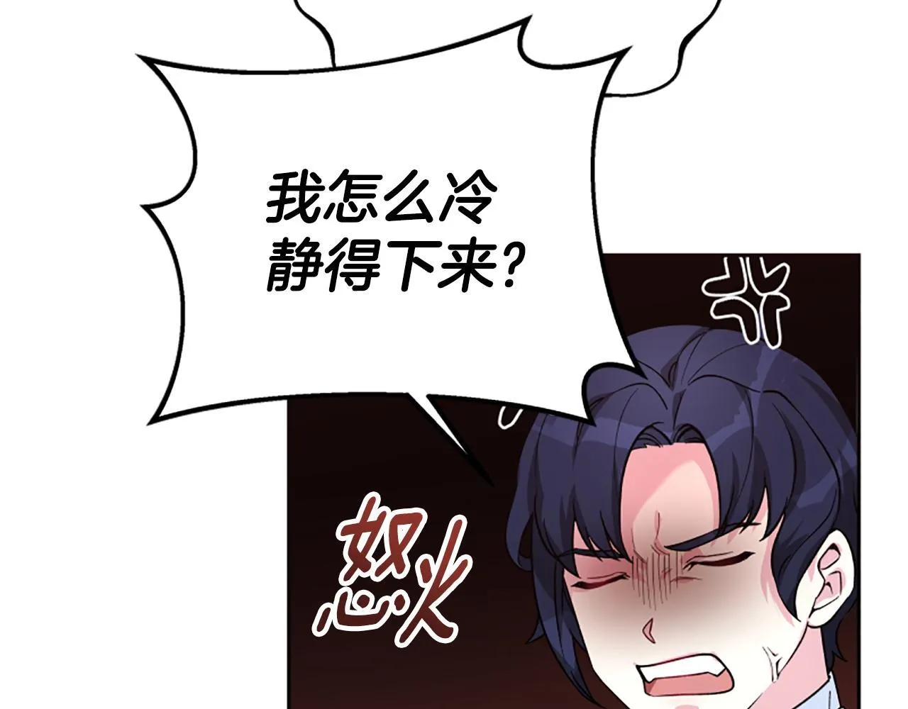 第11话 表哥？ 第128页