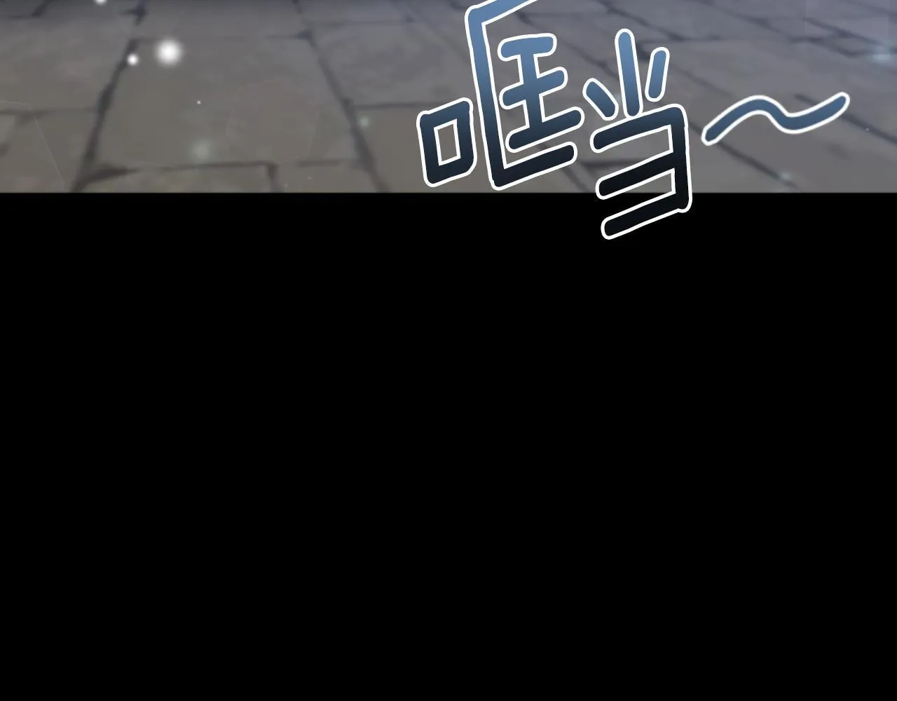 第17话 一起下地狱 第22页