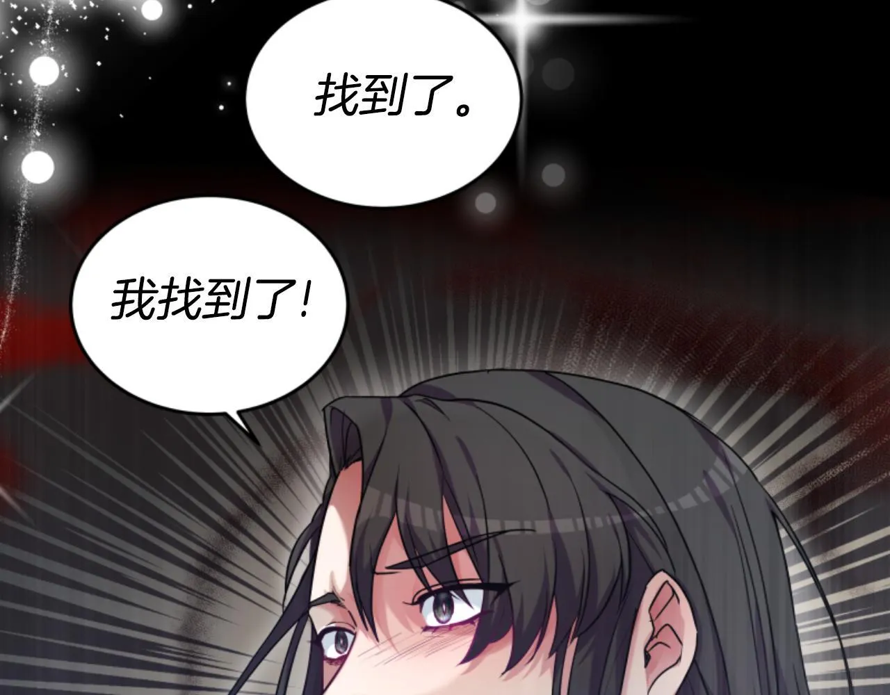 第17话 一起下地狱 第39页