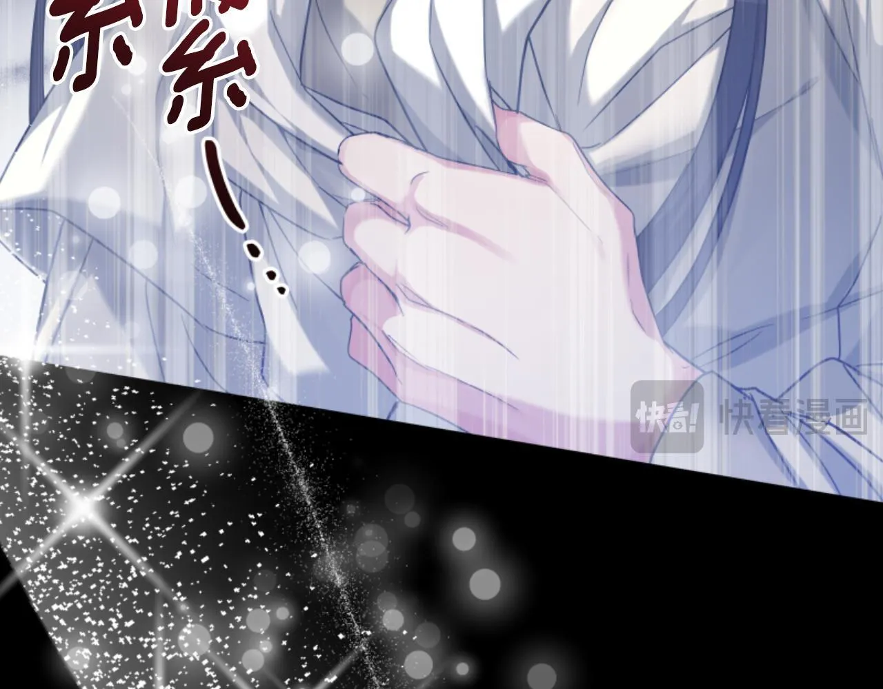 第17话 一起下地狱 第41页
