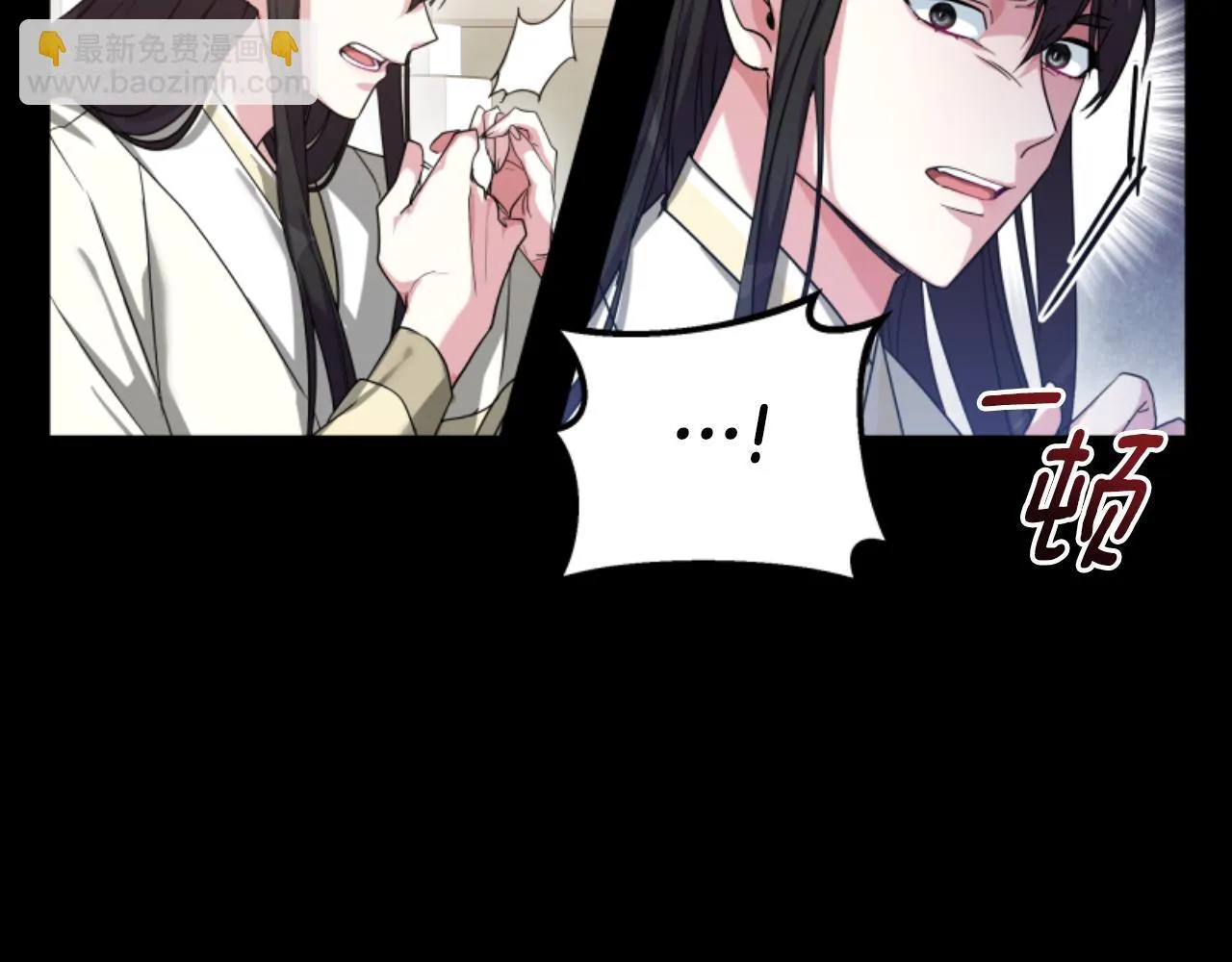 第17话 一起下地狱 第49页