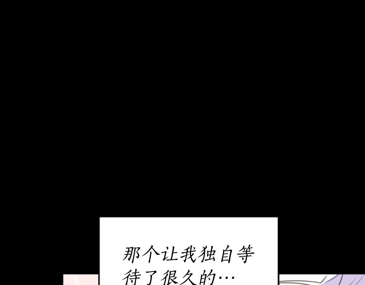第17话 一起下地狱 第53页