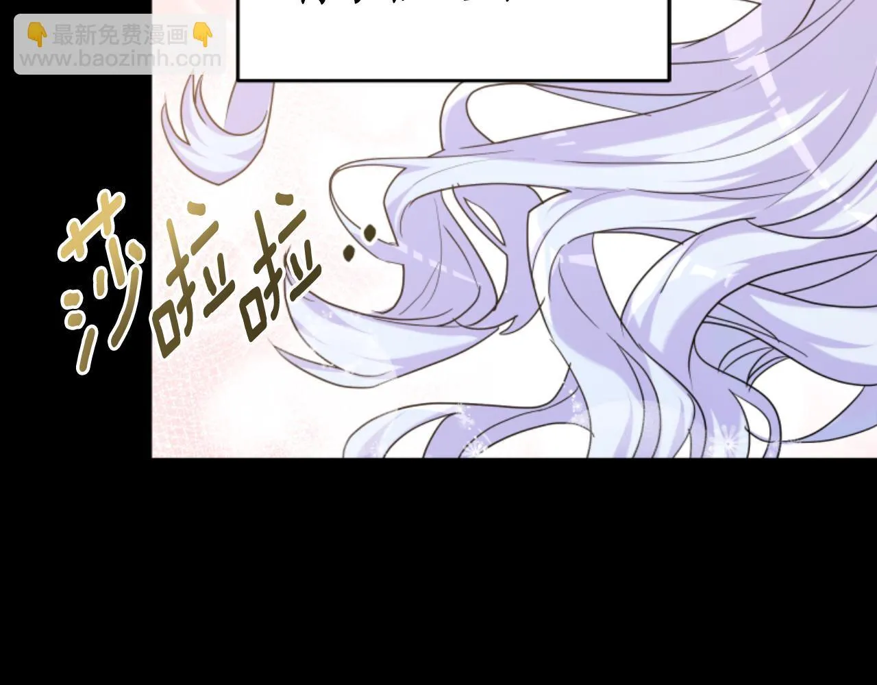 第17话 一起下地狱 第54页