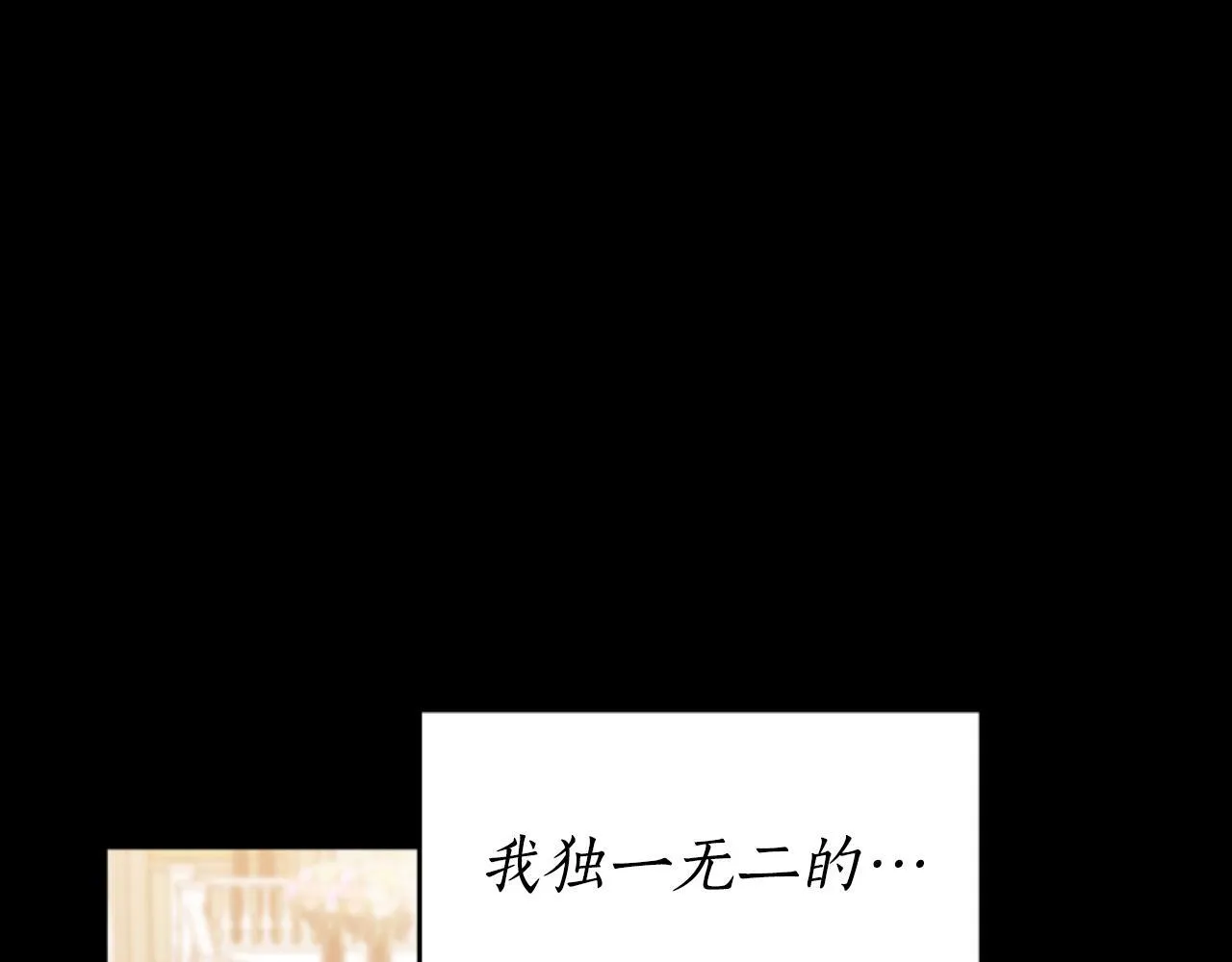 第17话 一起下地狱 第56页