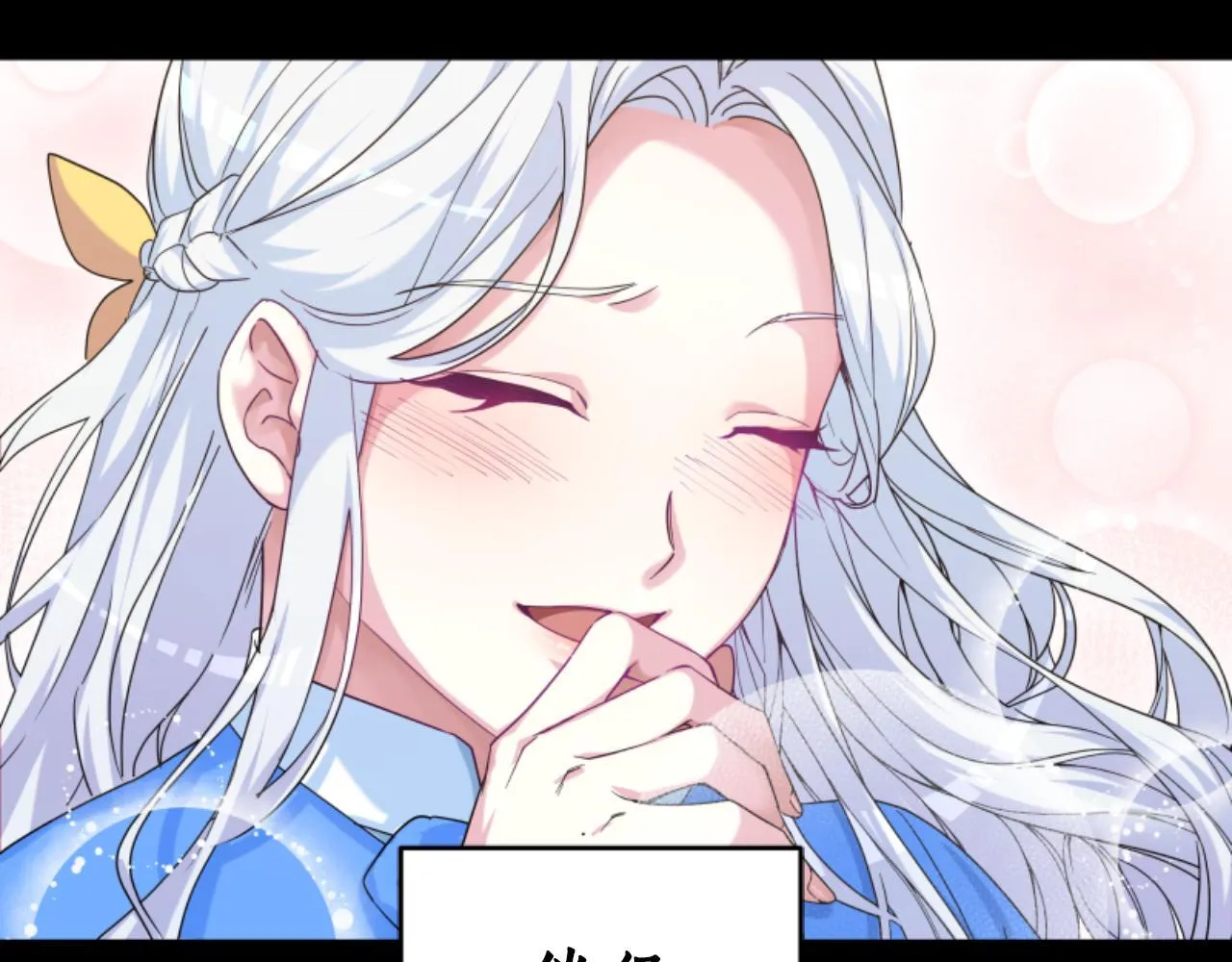 第17话 一起下地狱 第60页