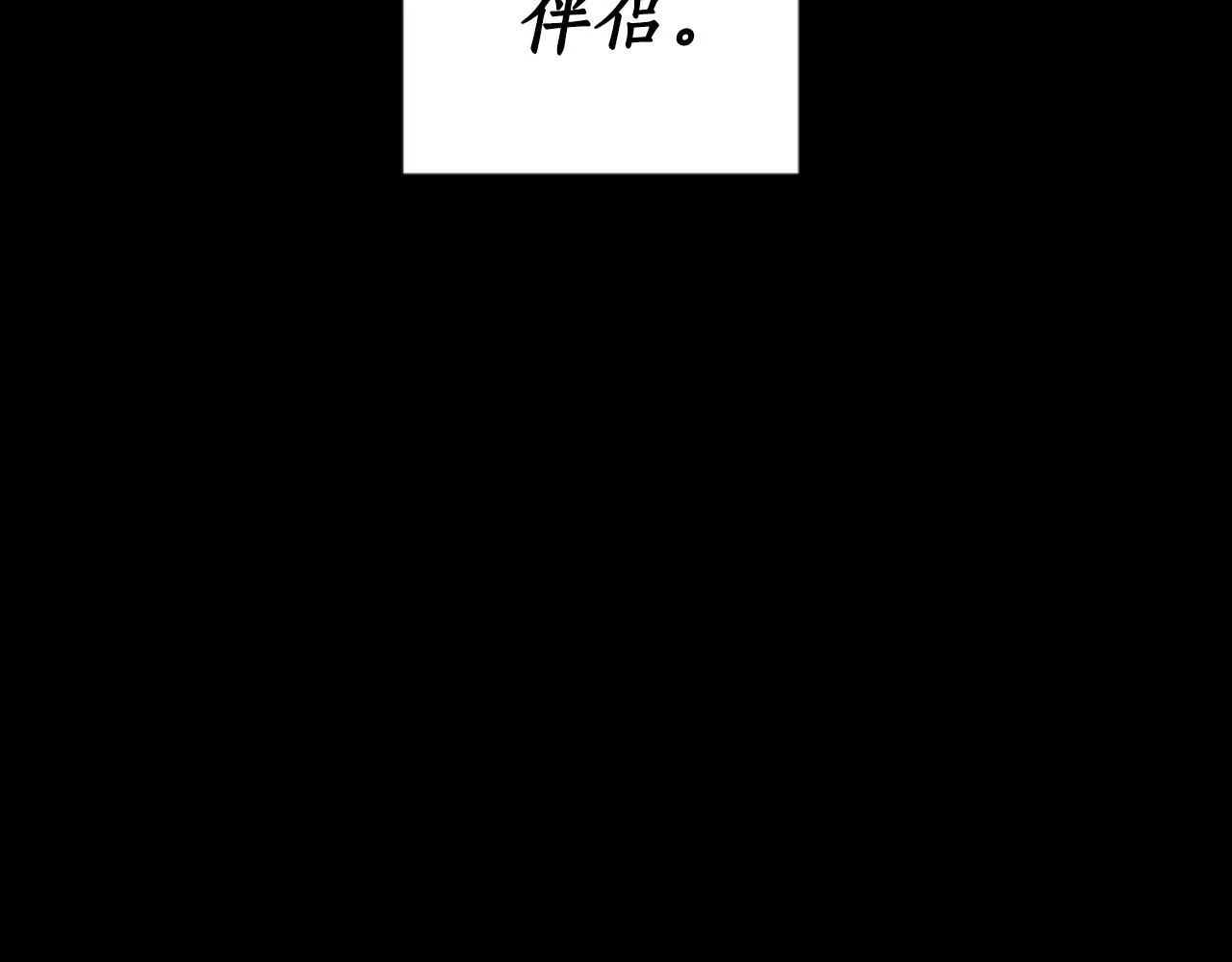 第17话 一起下地狱 第61页