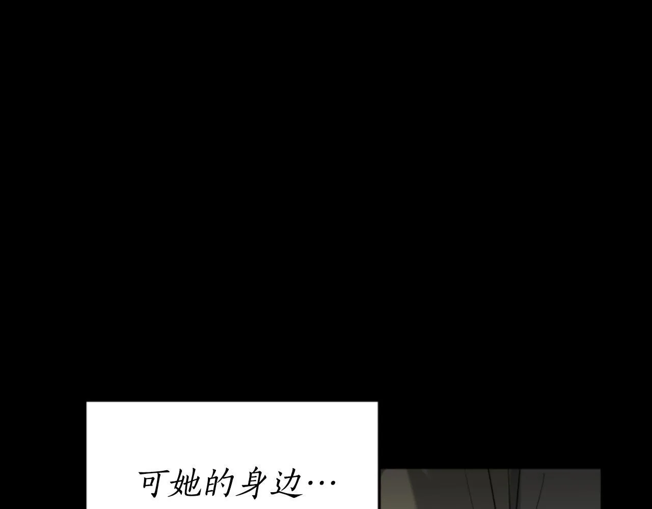 第17话 一起下地狱 第62页