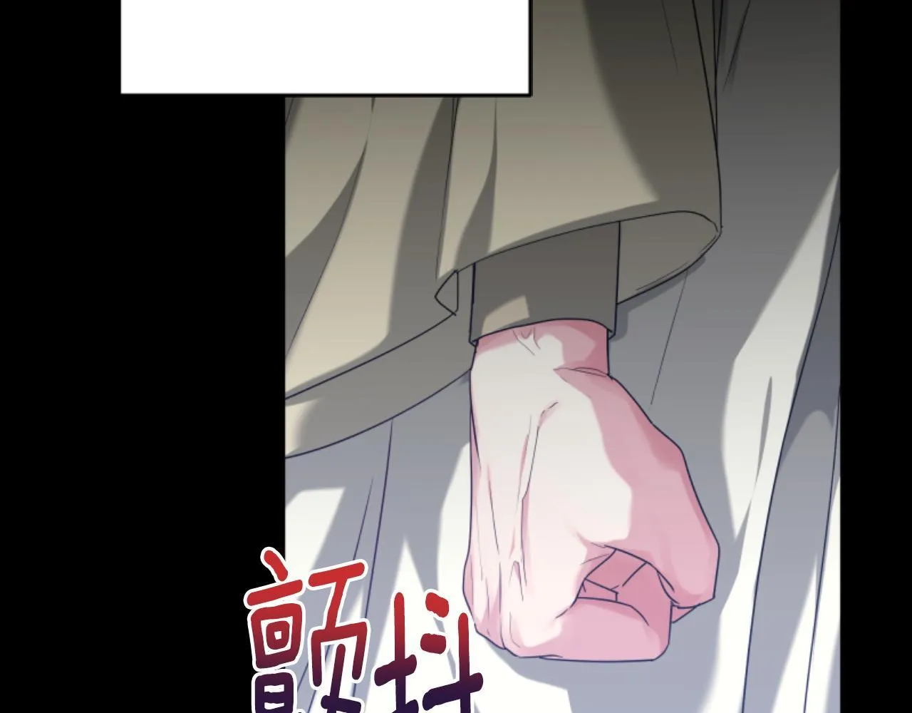 第17话 一起下地狱 第63页