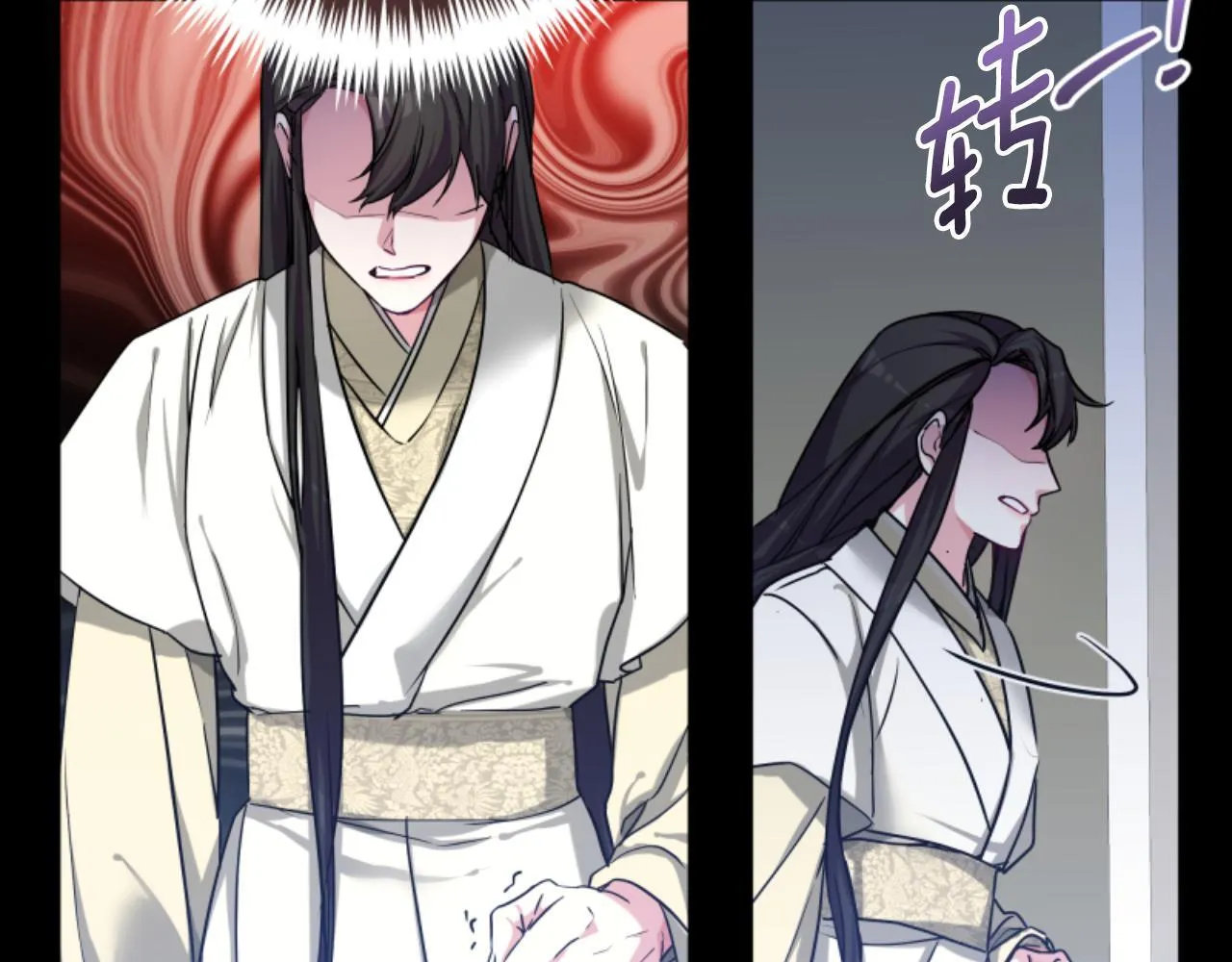第17话 一起下地狱 第71页