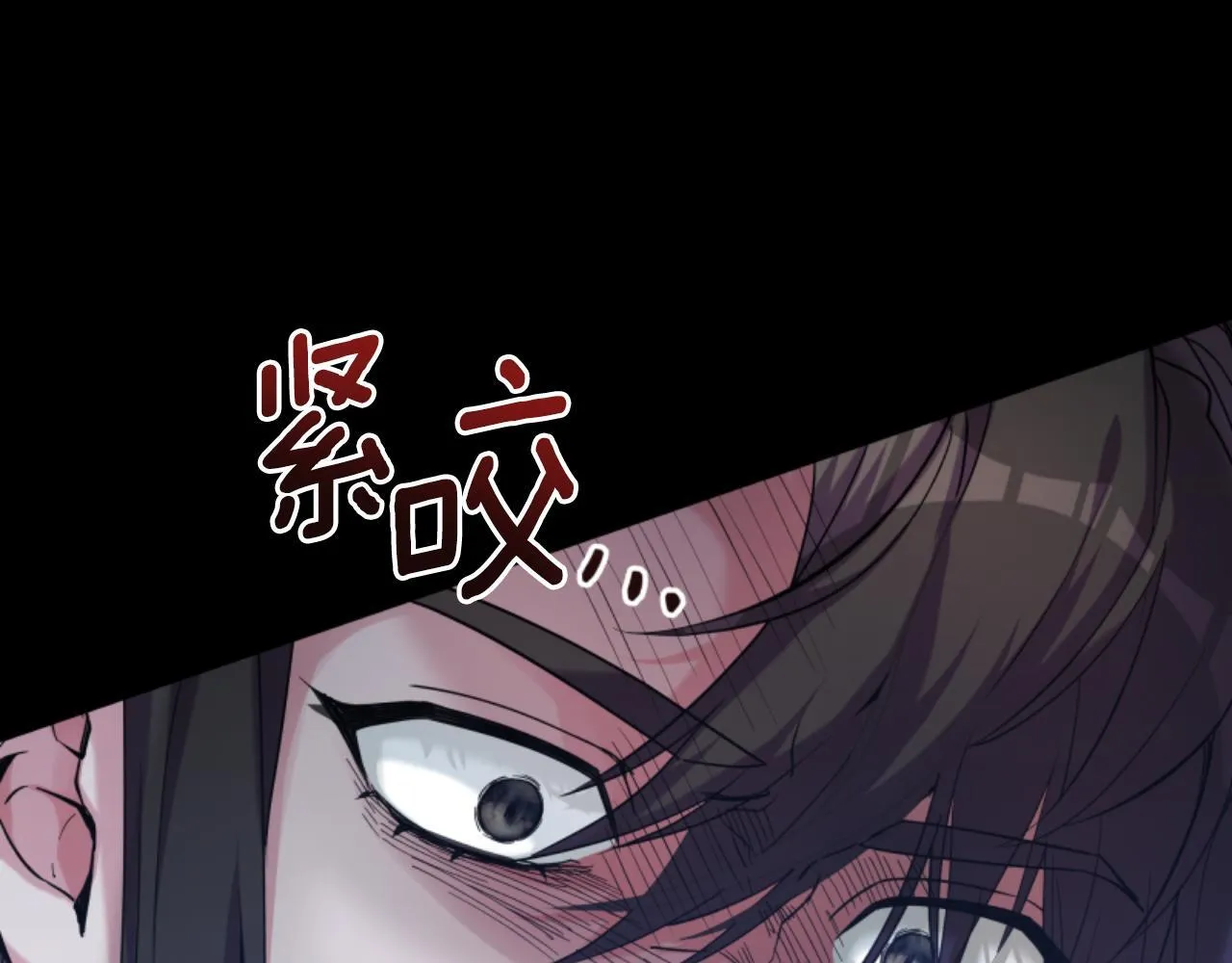 第17话 一起下地狱 第86页