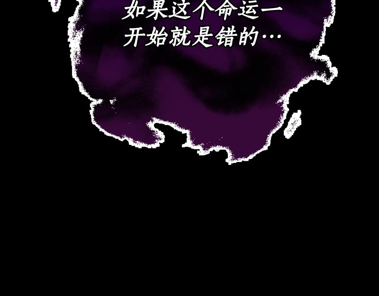 第17话 一起下地狱 第88页