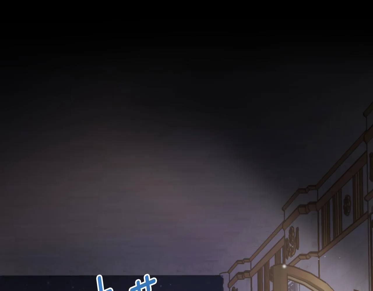 第17话 一起下地狱 第91页