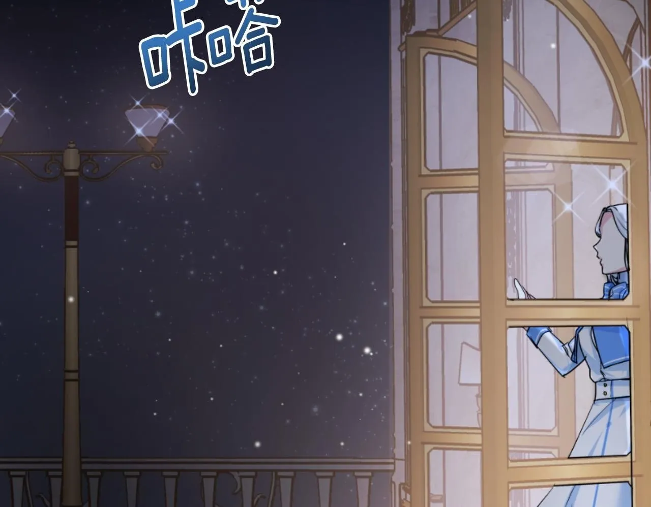 第17话 一起下地狱 第92页