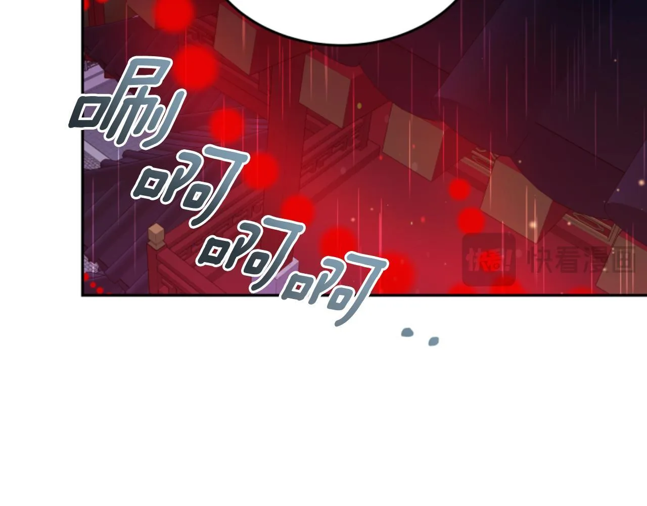 第17话 一起下地狱 第158页