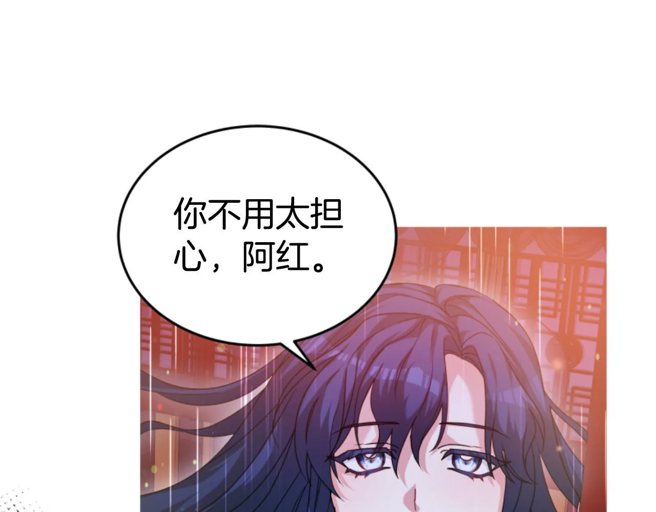 第17话 一起下地狱 第163页