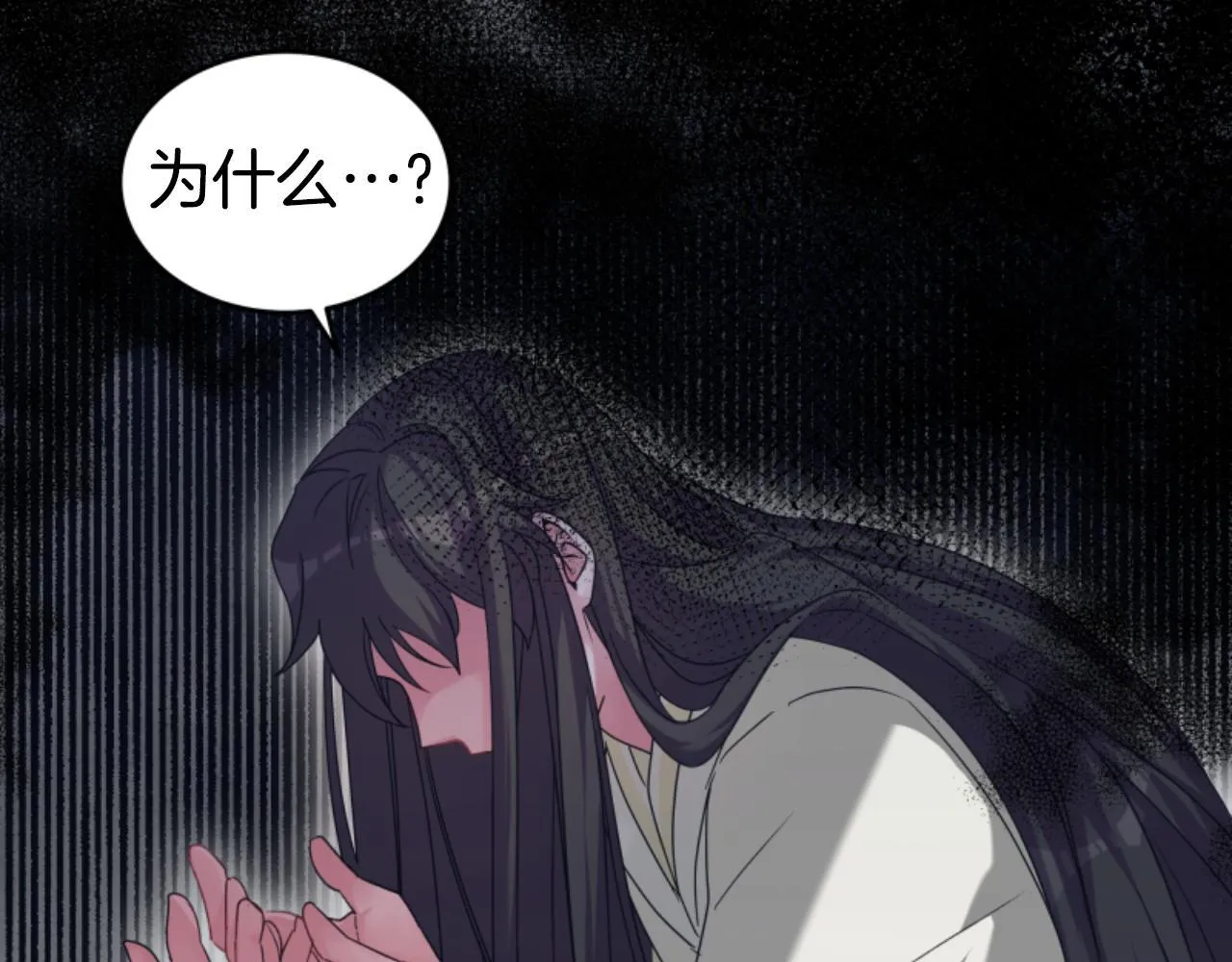 第17话 一起下地狱 第169页