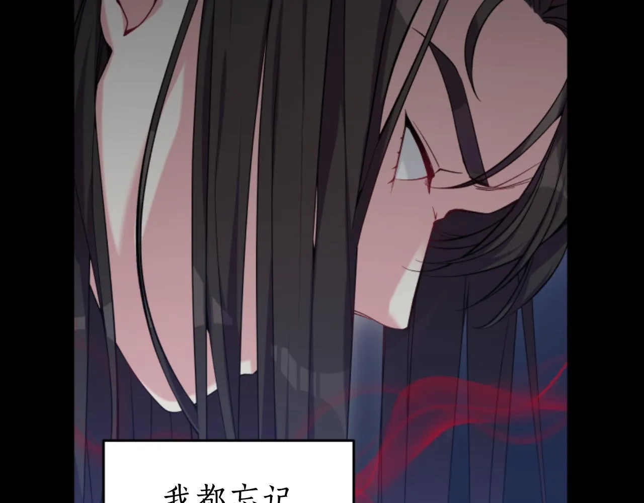 第17话 一起下地狱 第181页