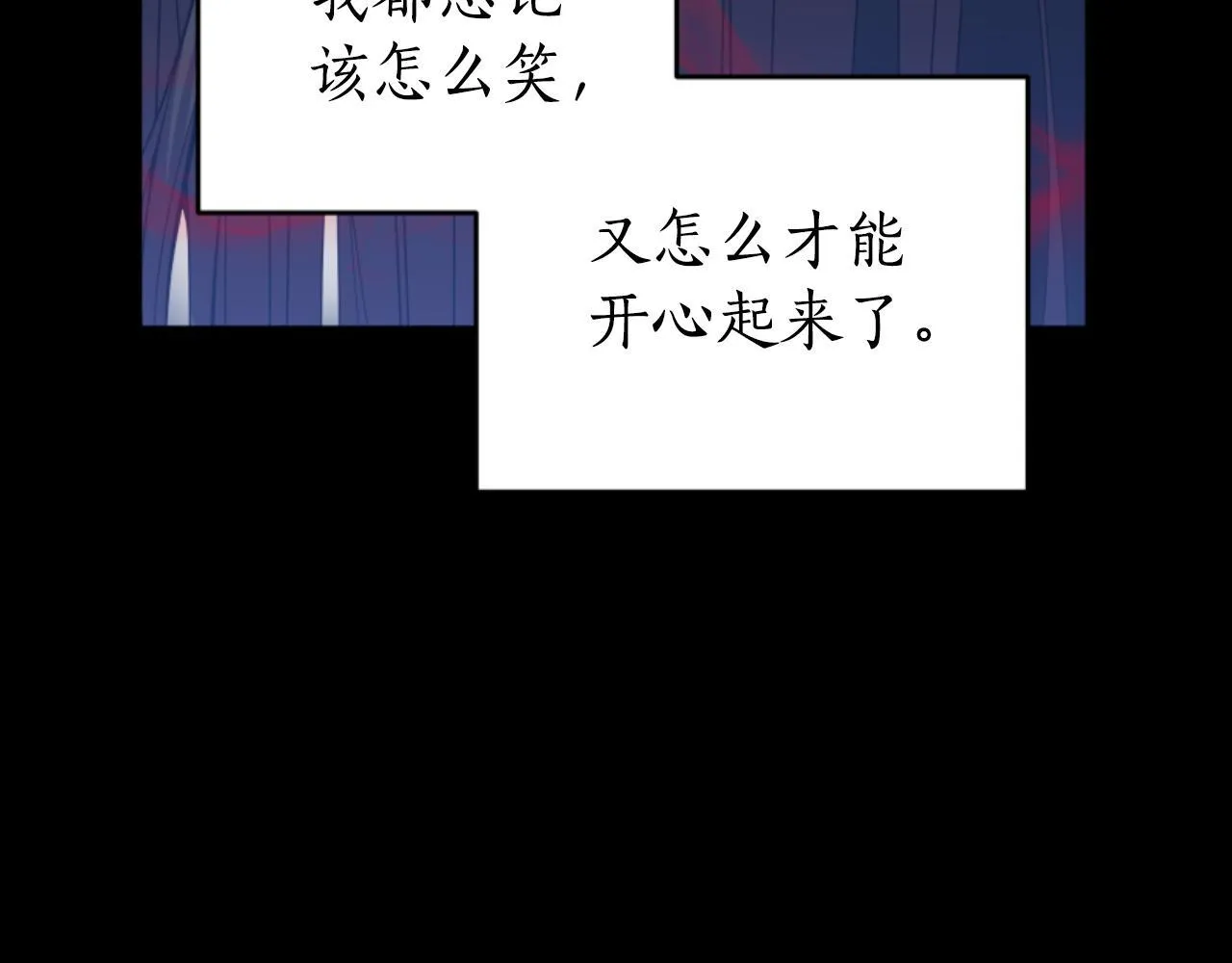 第17话 一起下地狱 第182页
