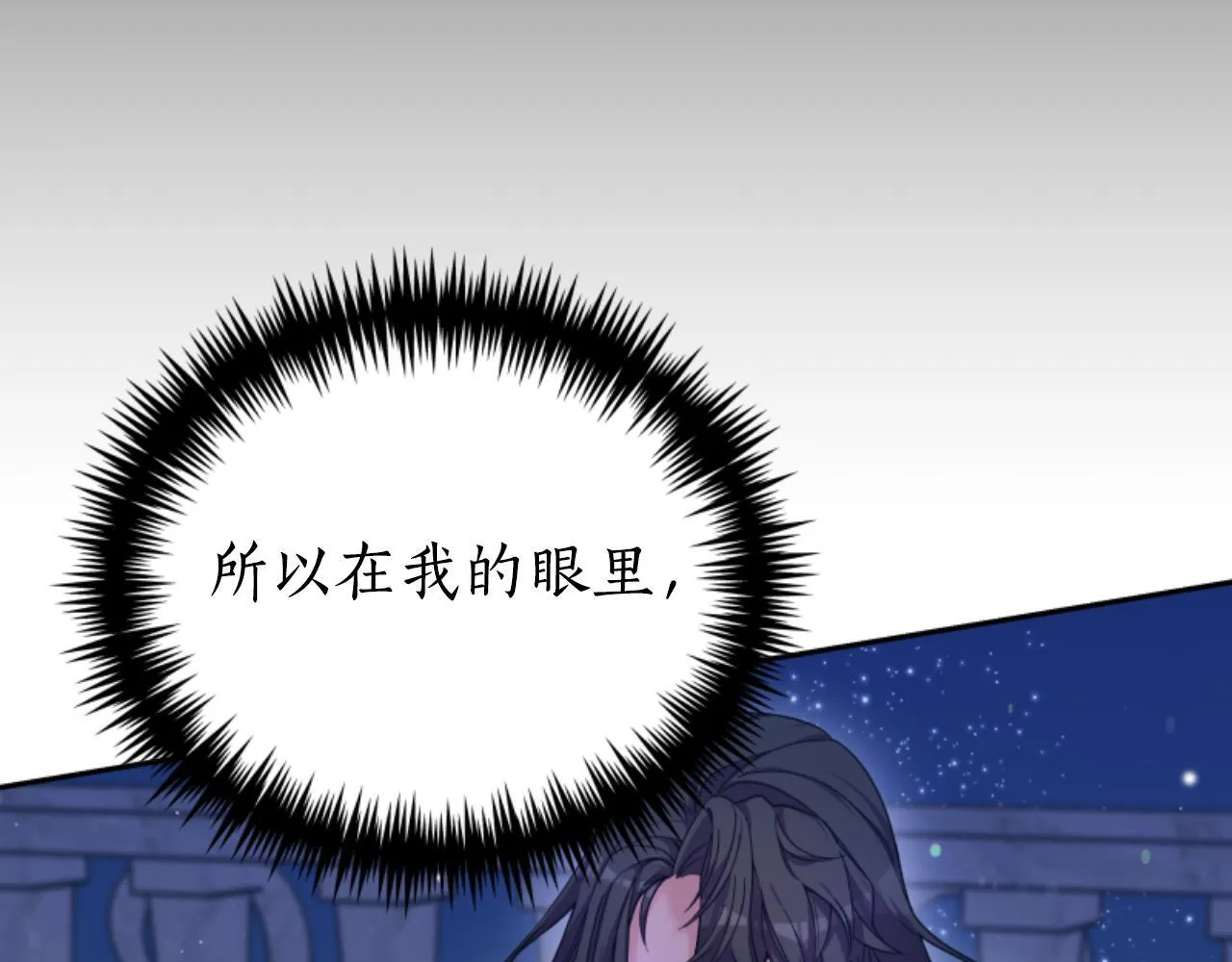 第17话 一起下地狱 第184页