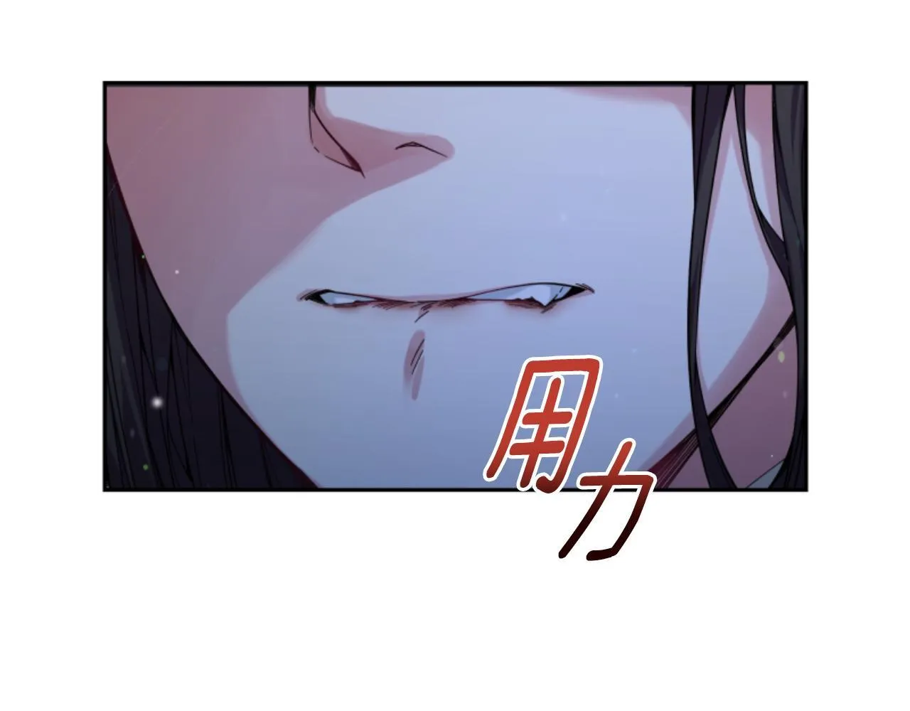 第17话 一起下地狱 第191页