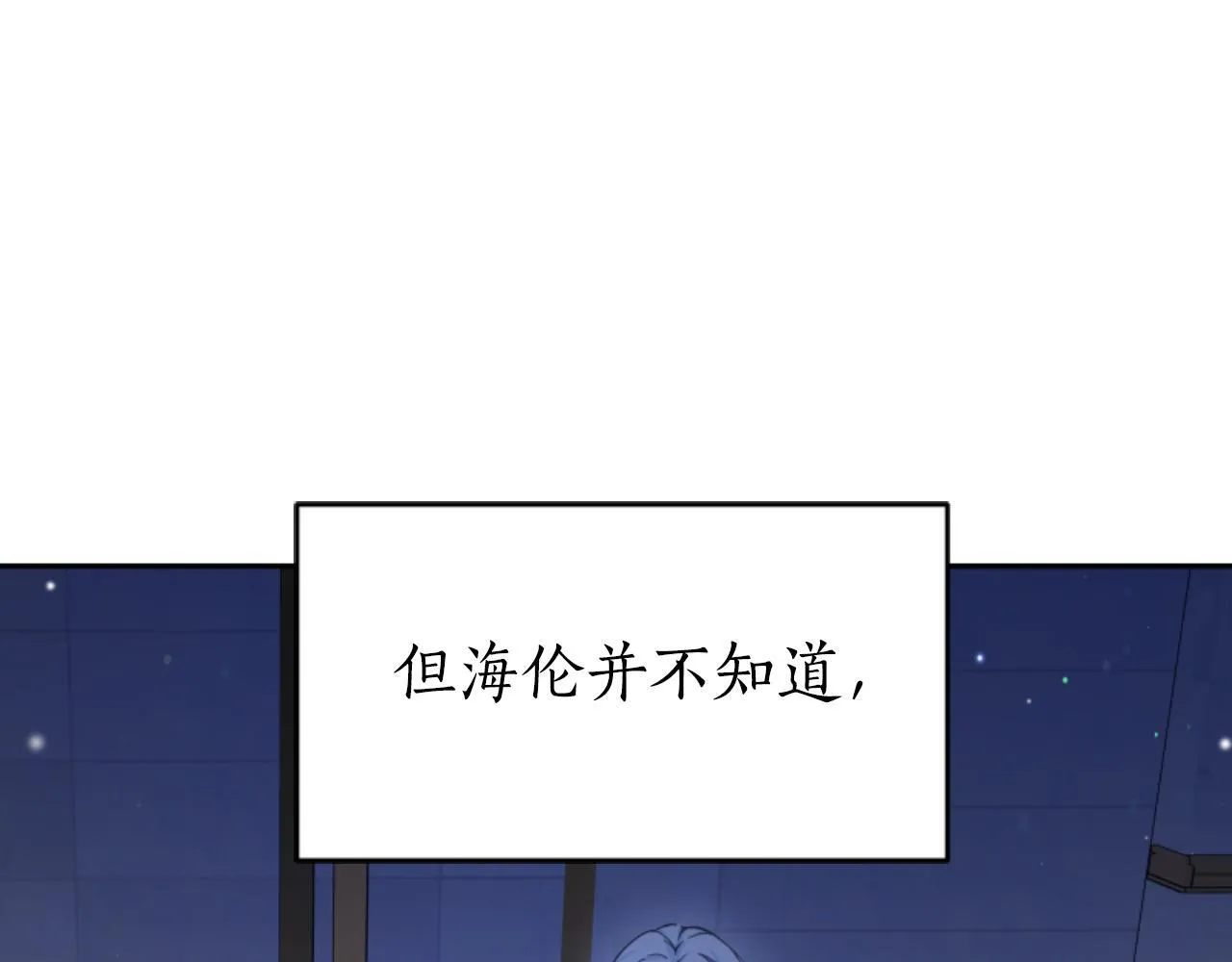 第17话 一起下地狱 第202页