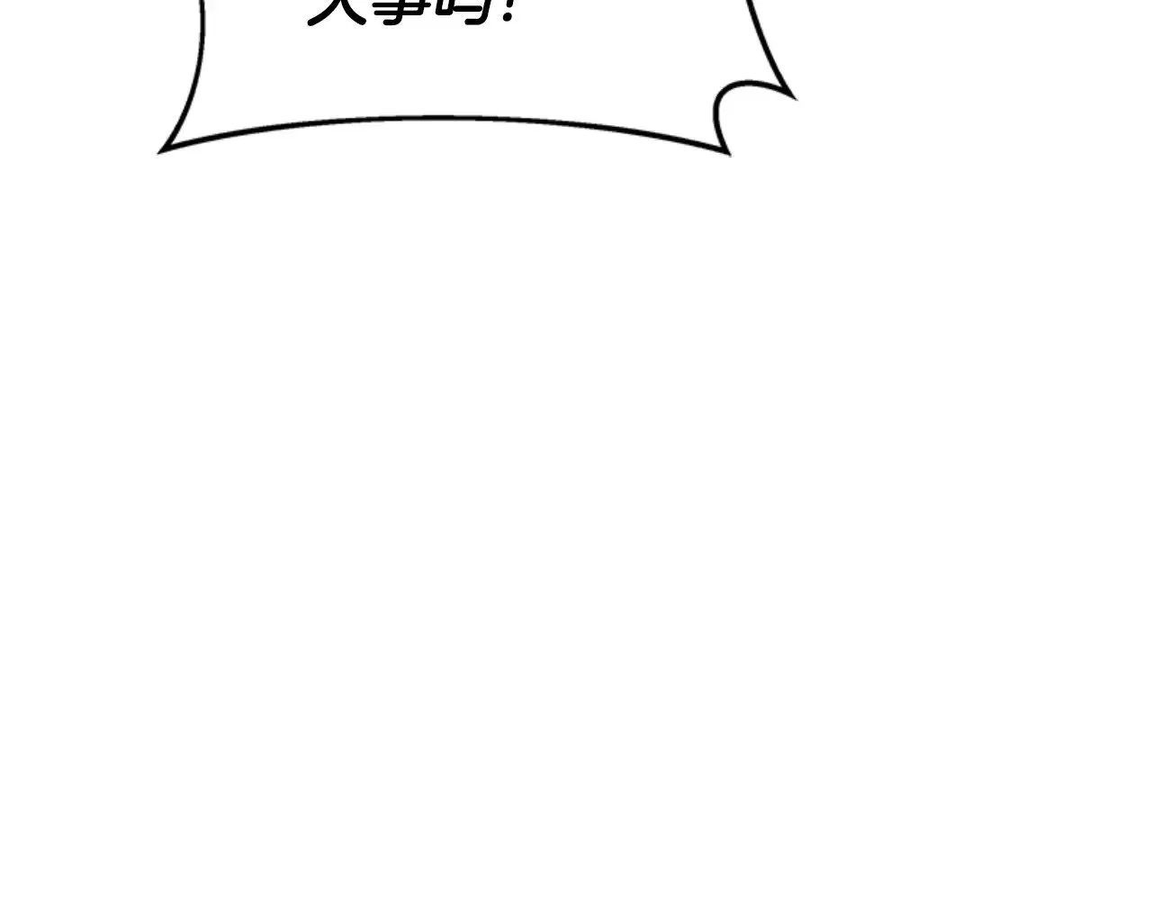 第26话 只想得到她 第22页