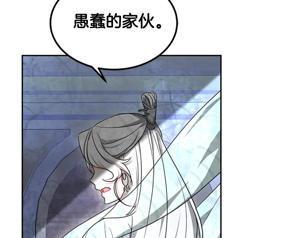 第30话 一起担任评委 第46页