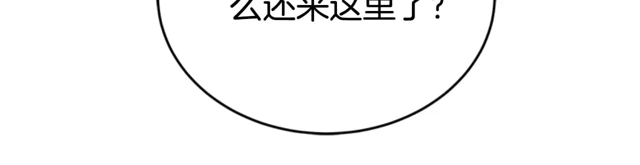 第30话 一起担任评委 第91页