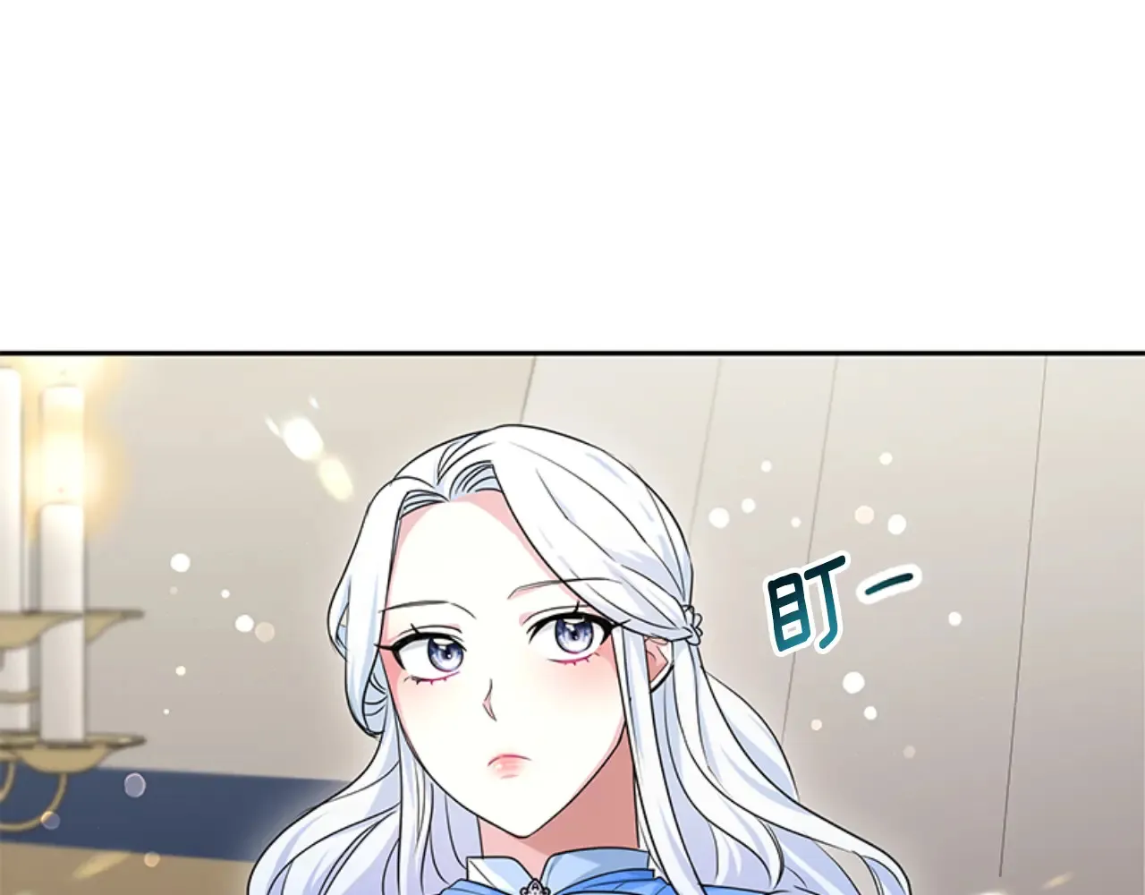 第30话 一起担任评委 第99页